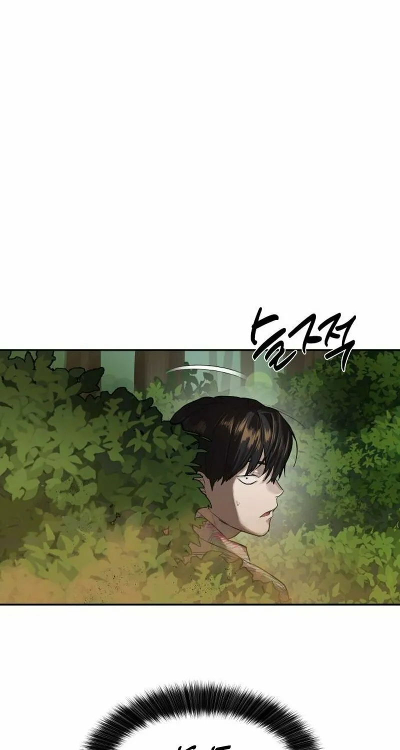 Read Special Civil Servant chapter 3 image 125 on Lezhin