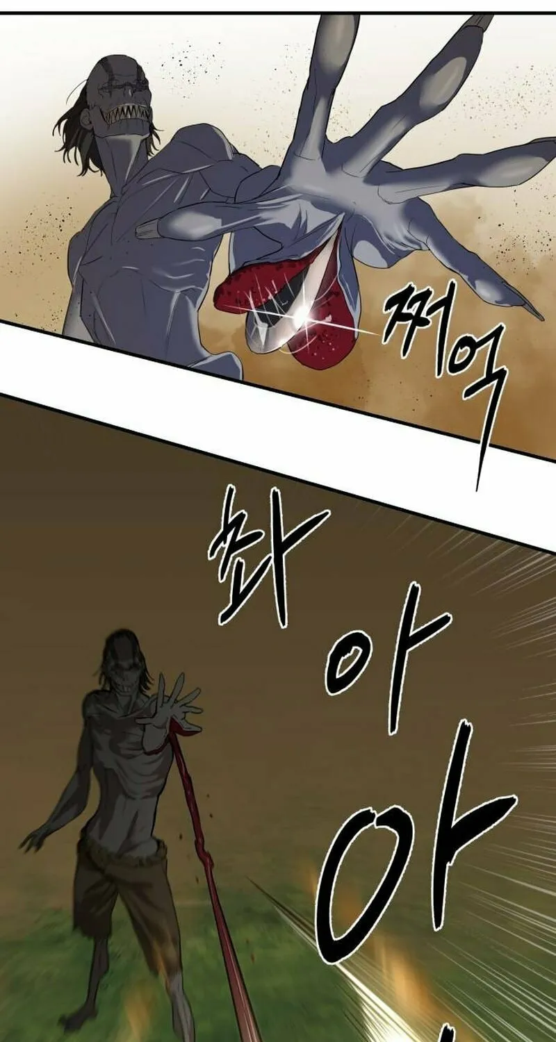 Read Special Civil Servant chapter 3 image 45 on Lezhin