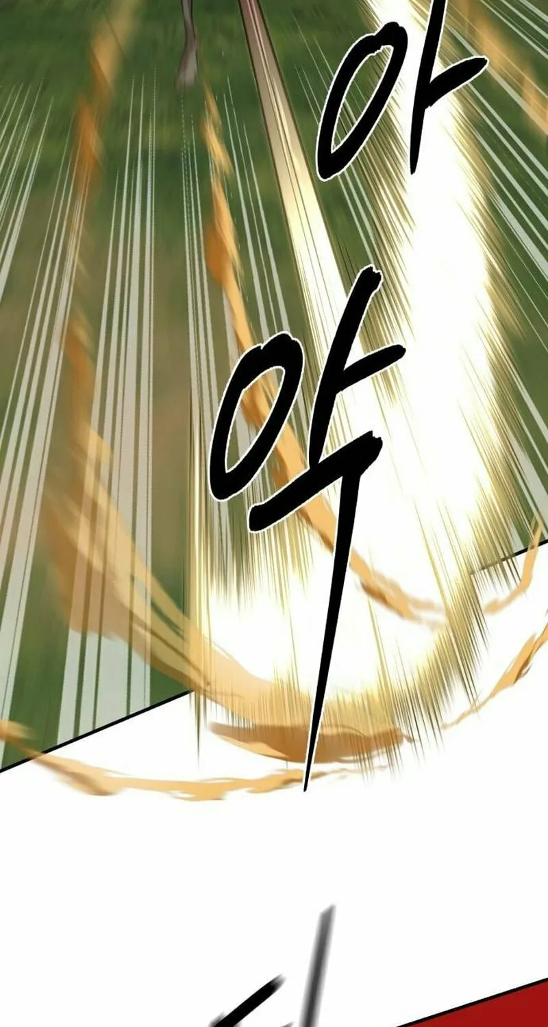 Read Special Civil Servant chapter 3 image 46 on Lezhin