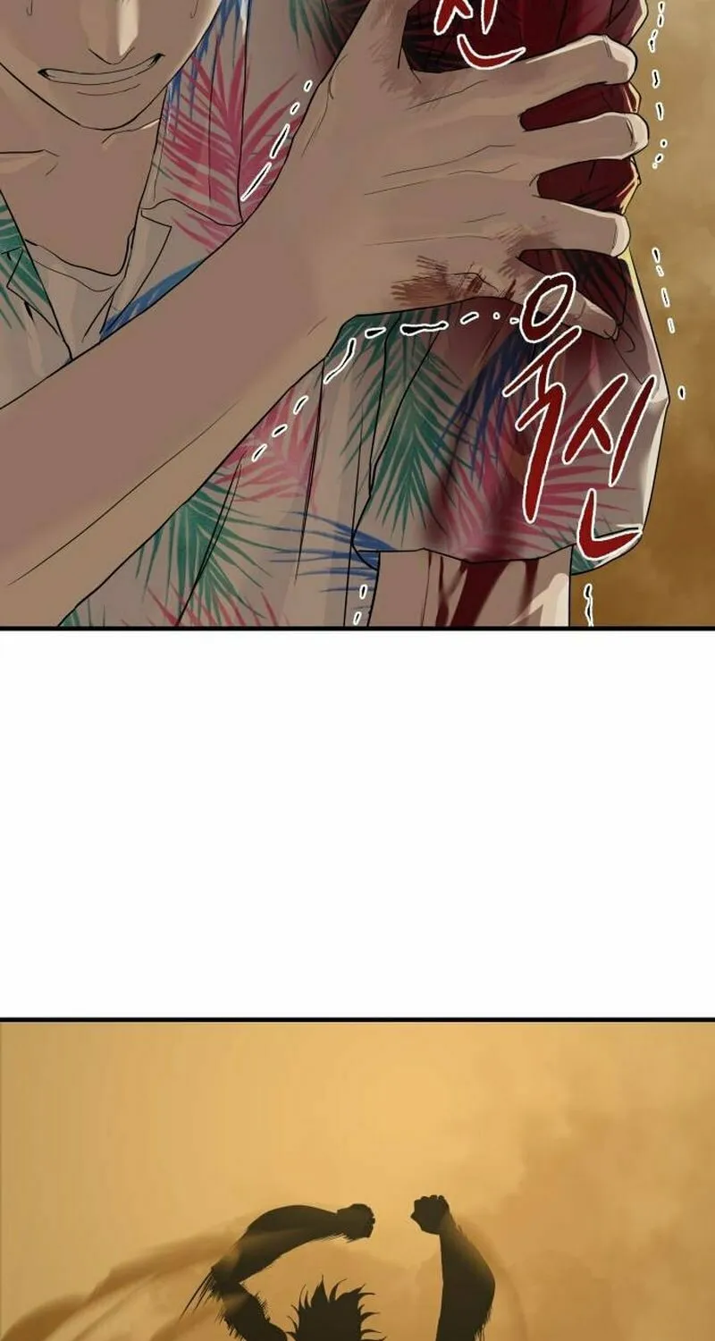 Read Special Civil Servant chapter 3 image 50 on Lezhin
