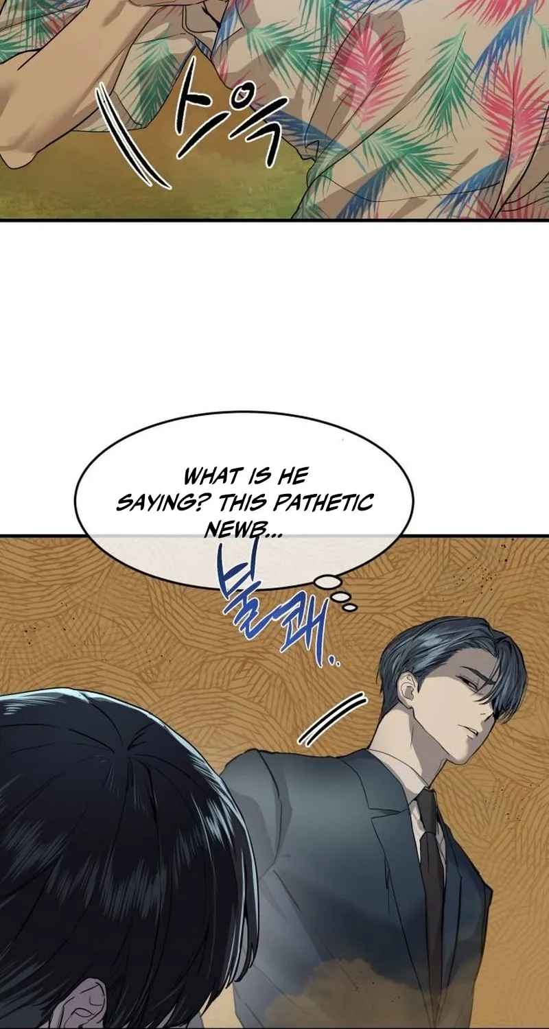 Read Special Civil Servant chapter 3 image 6 on Lezhin
