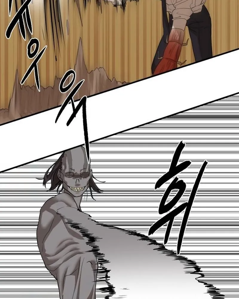 Read Special Civil Servant chapter 3 image 74 on Lezhin