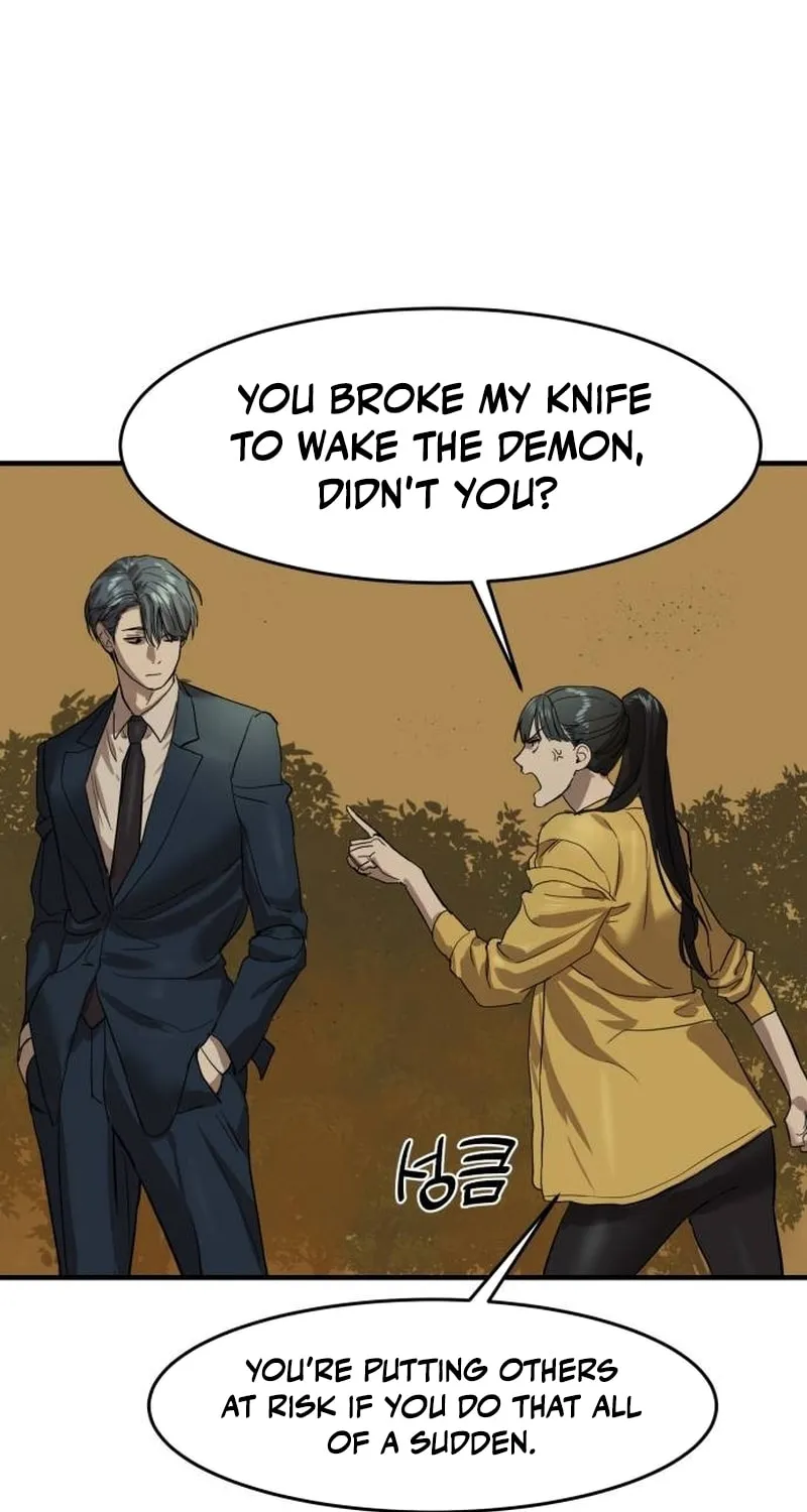 Read Special Civil Servant chapter 3 image 98 on Lezhin