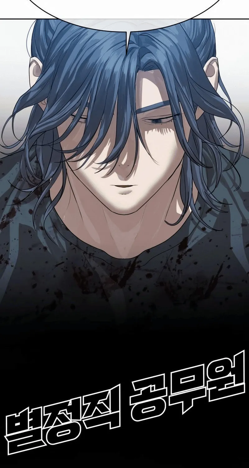 Read Special Civil Servant chapter 30 image 21 on Lezhin