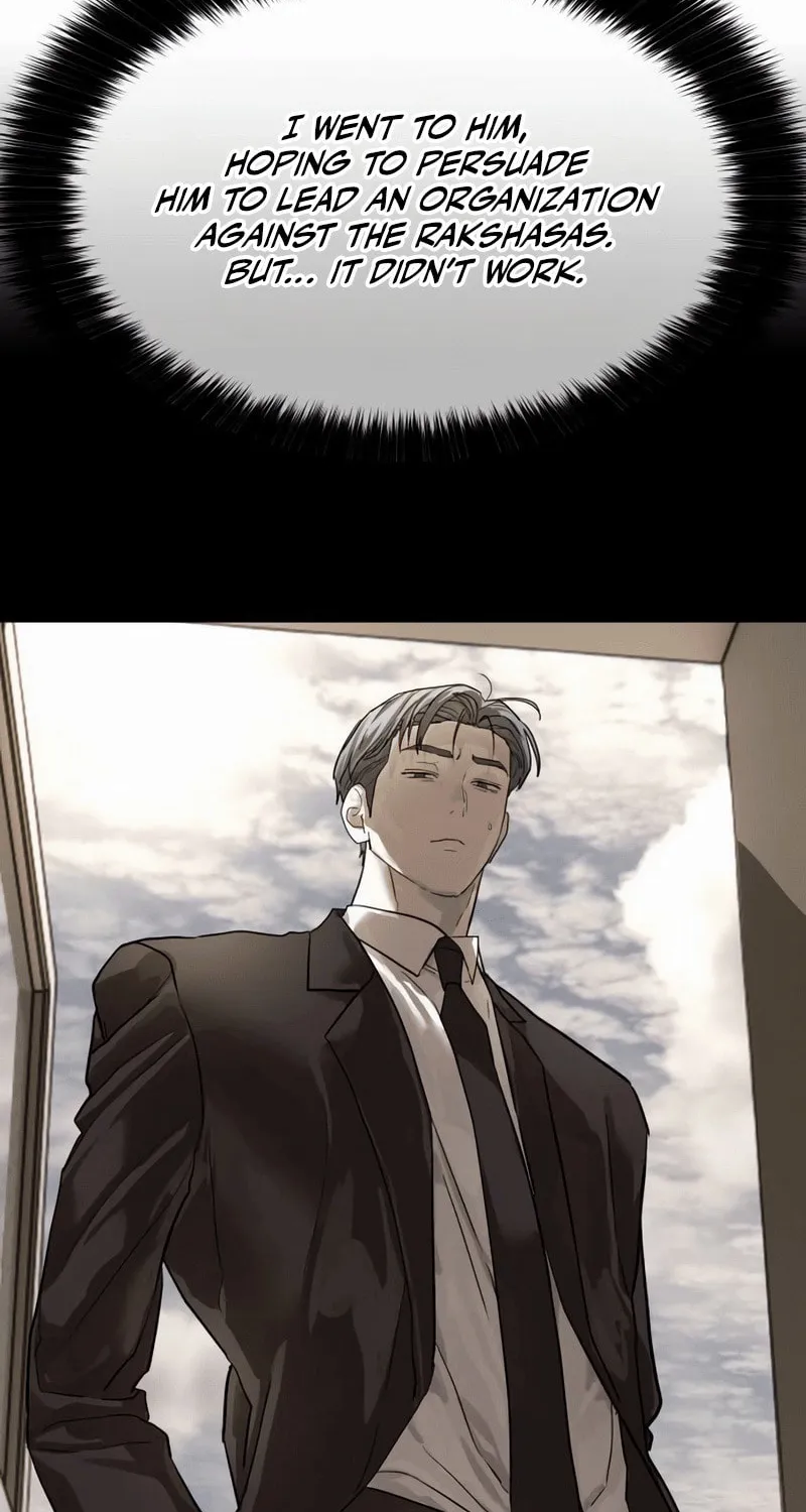 Read Special Civil Servant chapter 30 image 80 on Lezhin