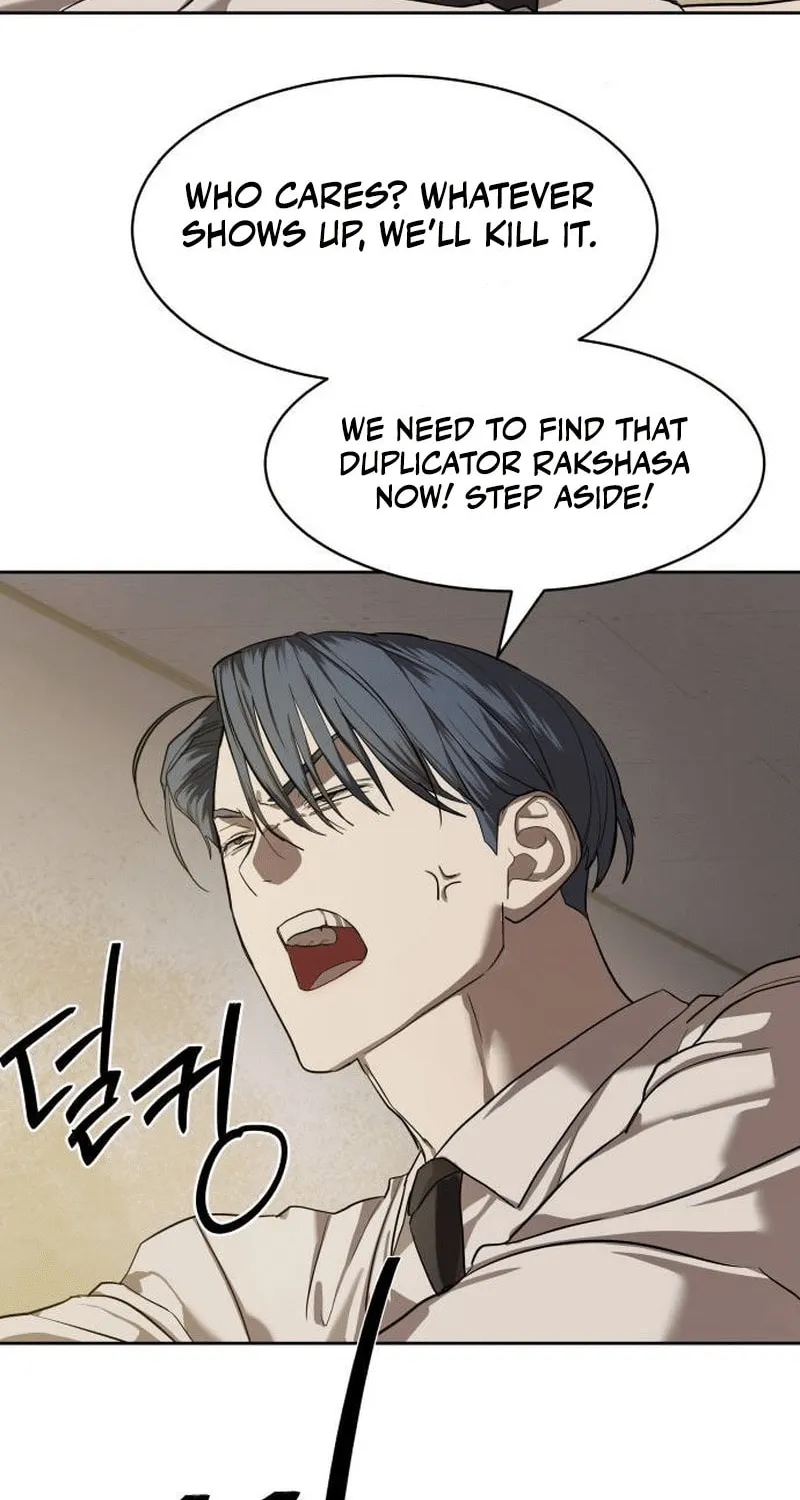 Read Special Civil Servant chapter 32 image 60 on Lezhin