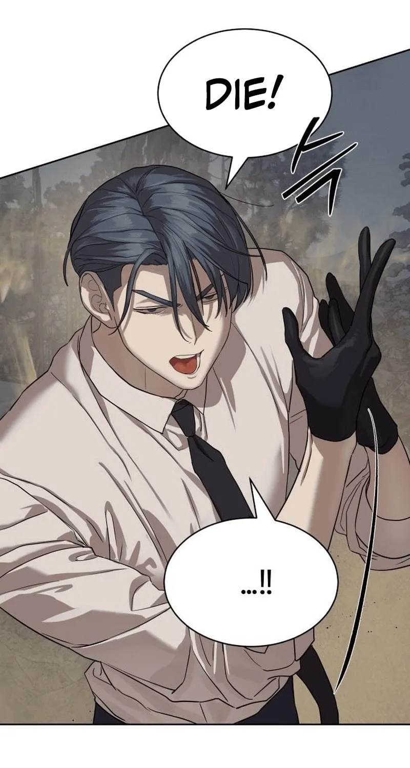 Read Special Civil Servant chapter 32 image 79 on Lezhin