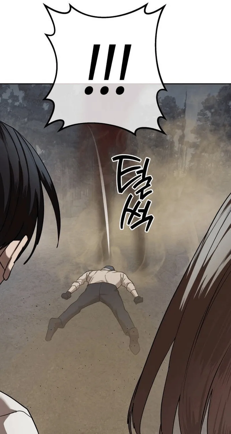 Read Special Civil Servant chapter 32 image 83 on Lezhin