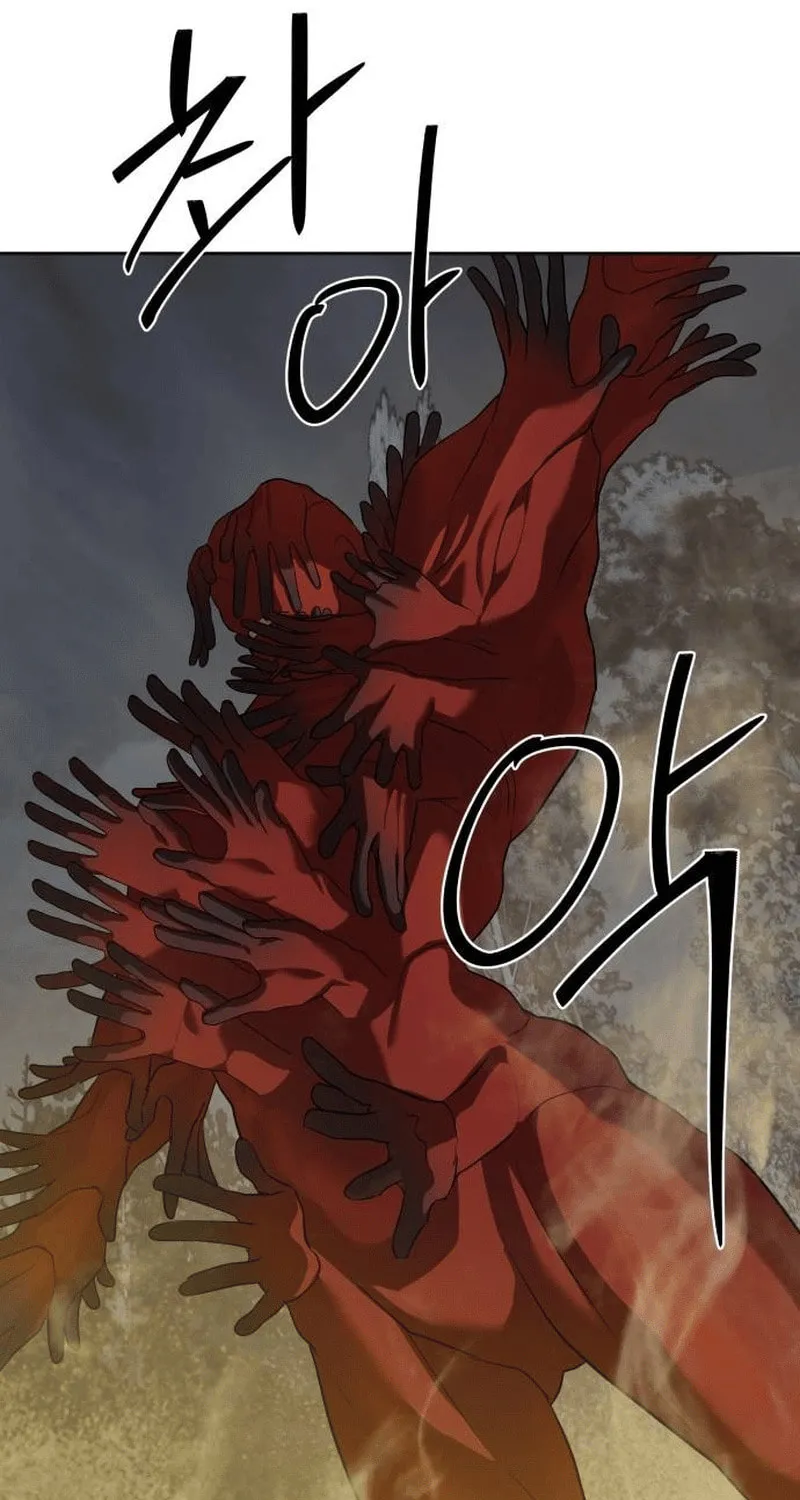 Read Special Civil Servant chapter 32 image 87 on Lezhin