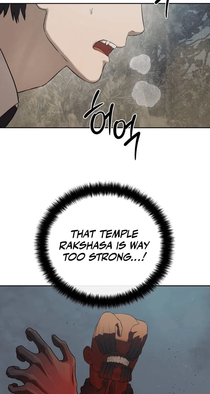 Read Special Civil Servant chapter 33 image 1 on Lezhin