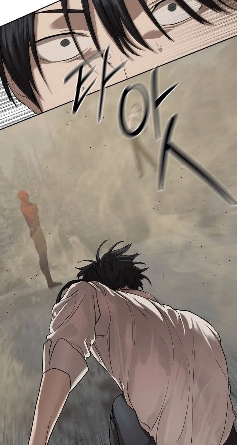 Read Special Civil Servant chapter 33 image 46 on Lezhin