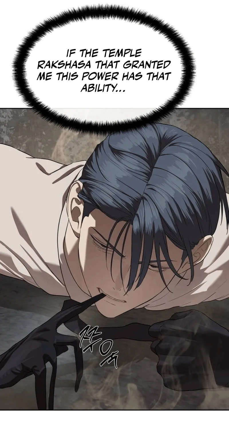 Read Special Civil Servant chapter 33 image 52 on Lezhin
