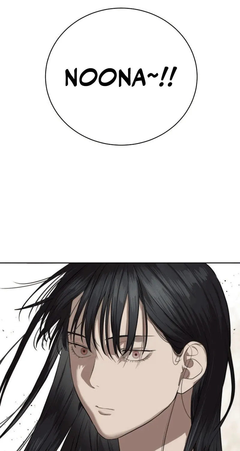 Read Special Civil Servant chapter 34 image 10 on Lezhin