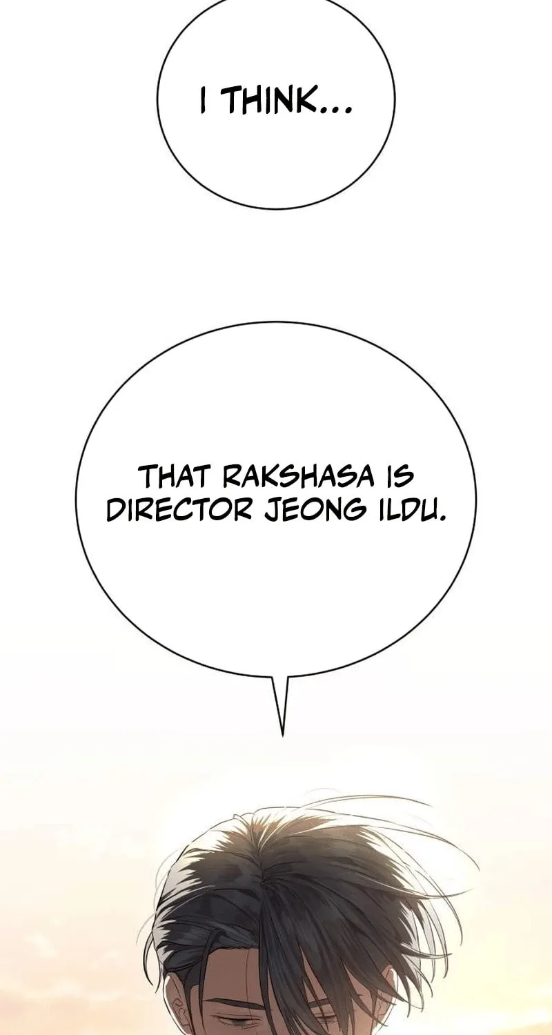 Read Special Civil Servant chapter 34 image 103 on Lezhin