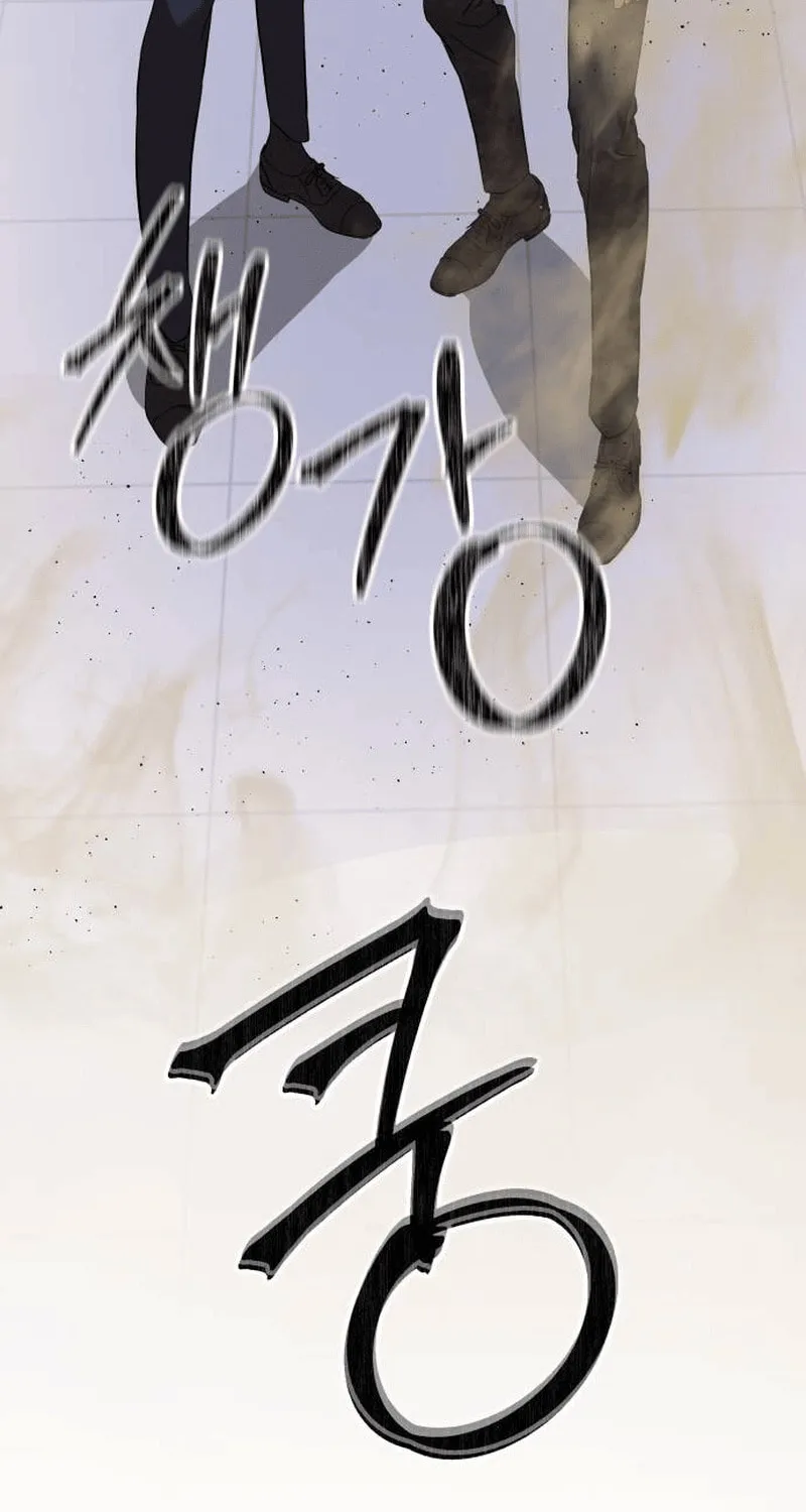 Read Special Civil Servant chapter 34 image 46 on Lezhin