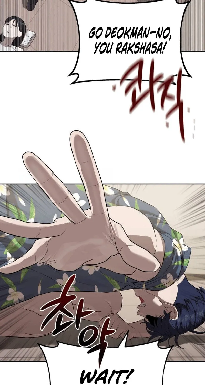 Read Special Civil Servant chapter 34 image 83 on Lezhin