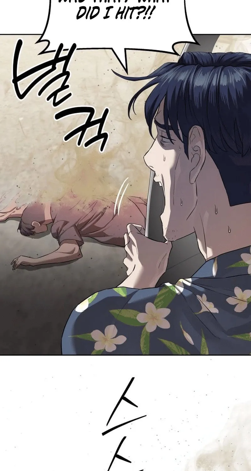 Read Special Civil Servant chapter 34 image 90 on Lezhin