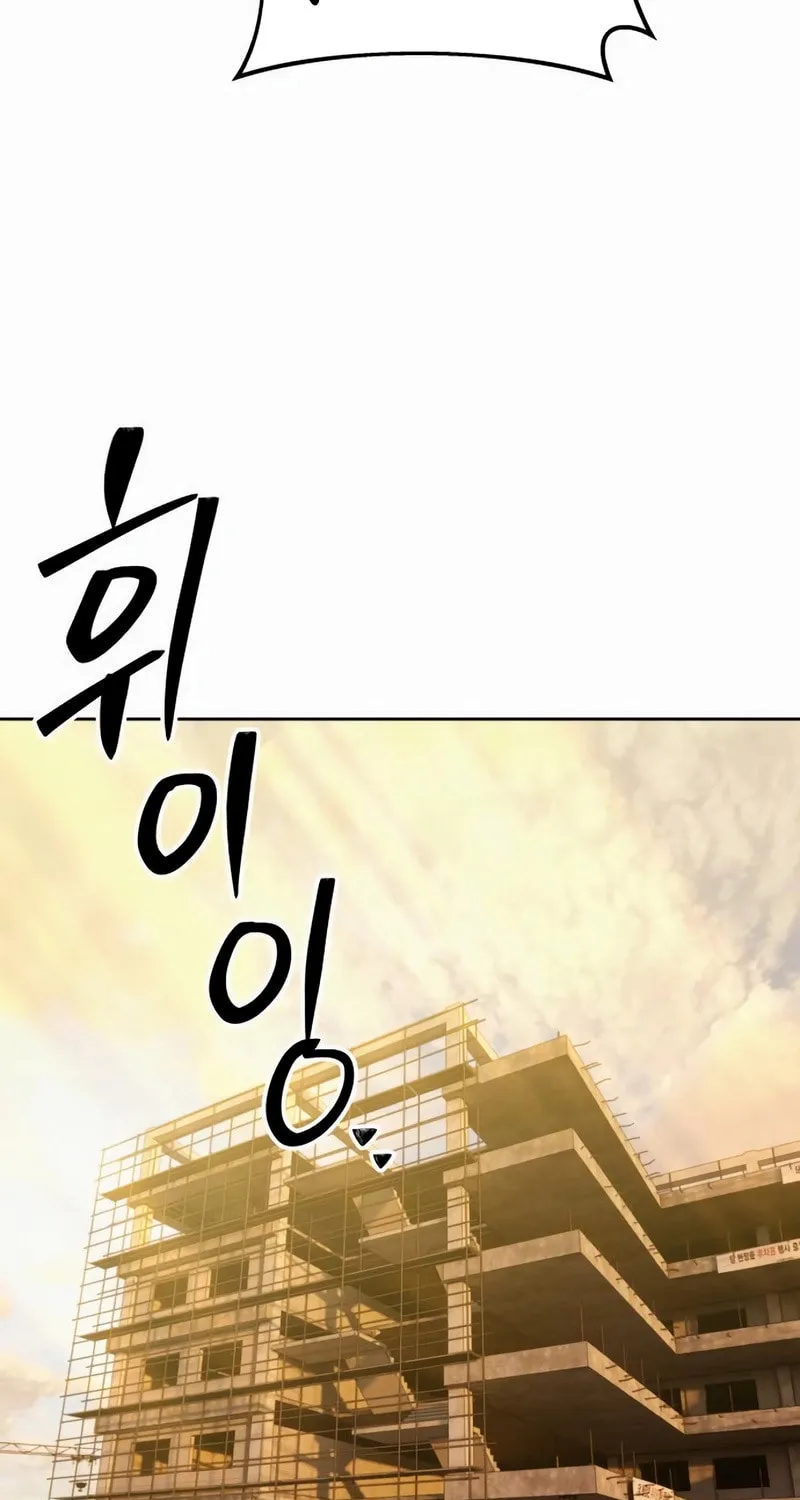 Read Special Civil Servant chapter 35 image 110 on Lezhin