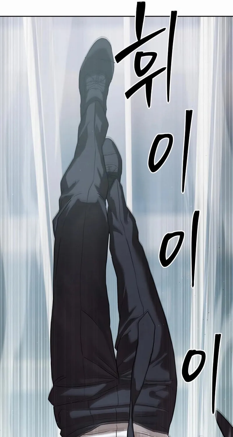 Read Special Civil Servant chapter 35 image 84 on Lezhin