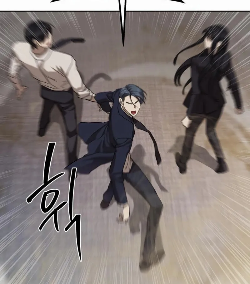 Read Special Civil Servant chapter 35 image 88 on Lezhin