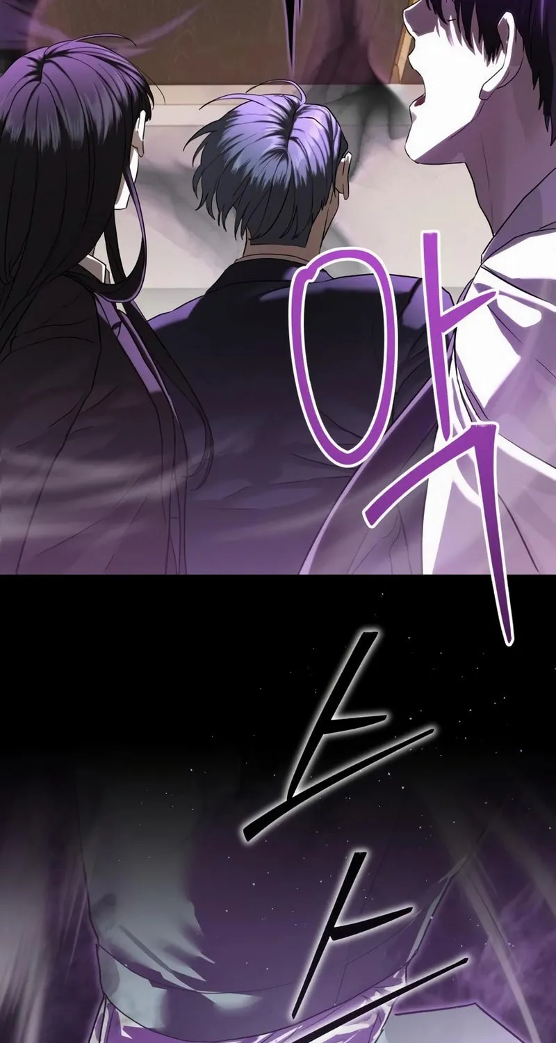 Read Special Civil Servant chapter 35 image 90 on Lezhin
