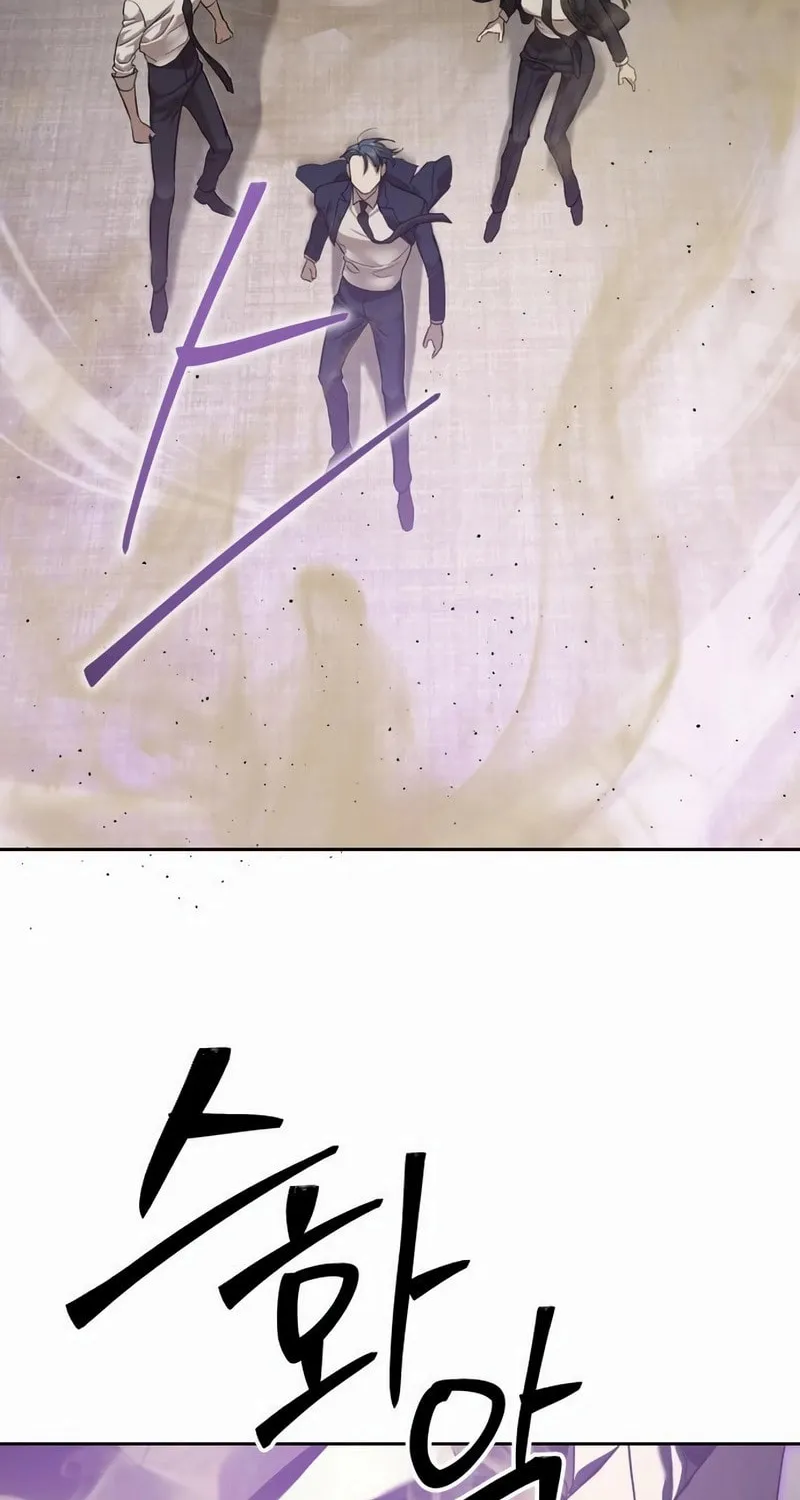 Read Special Civil Servant chapter 35 image 92 on Lezhin