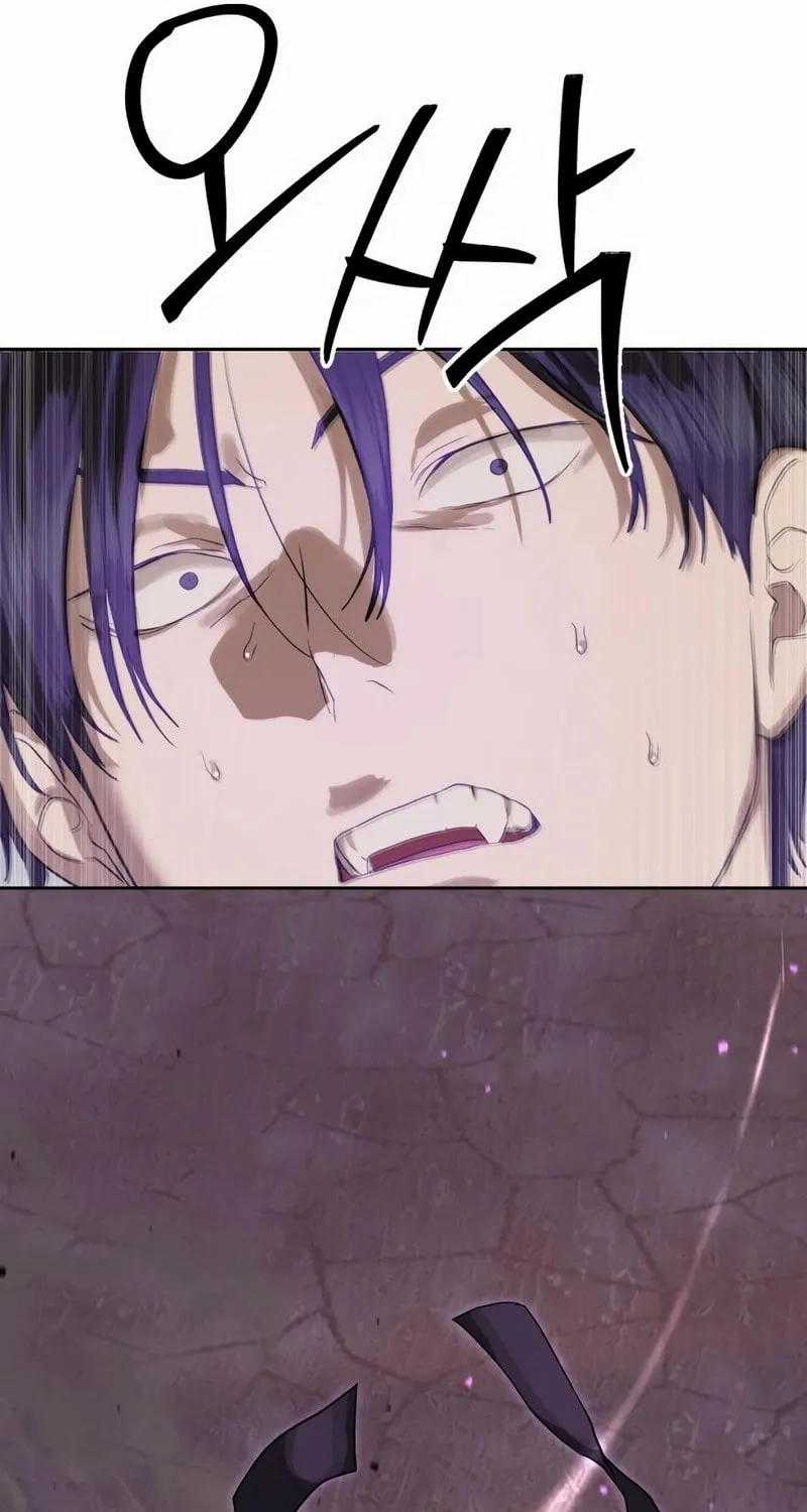 Read Special Civil Servant chapter 36 image 117 on Lezhin