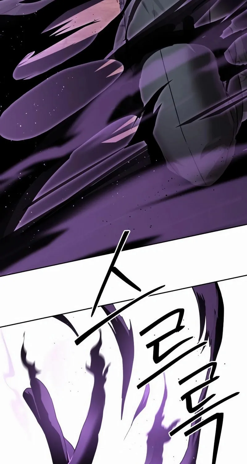 Read Special Civil Servant chapter 36 image 127 on Lezhin