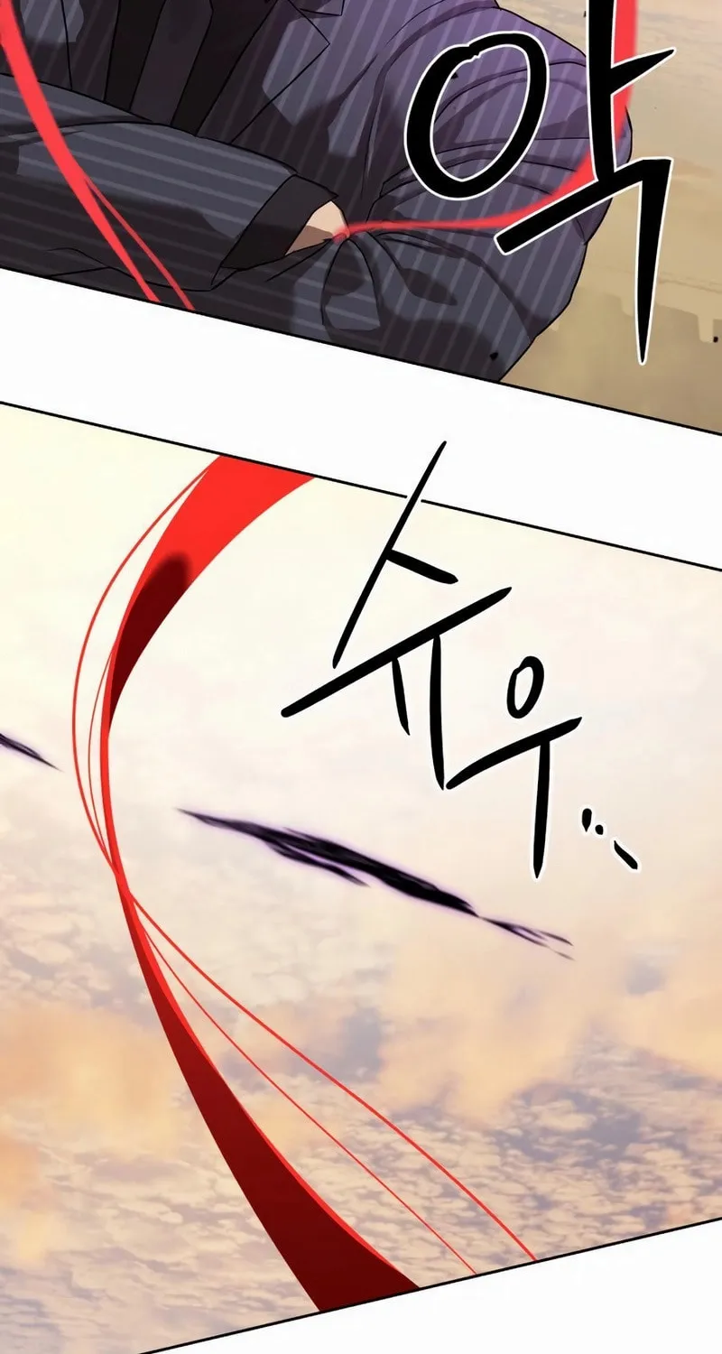 Read Special Civil Servant chapter 36 image 89 on Lezhin