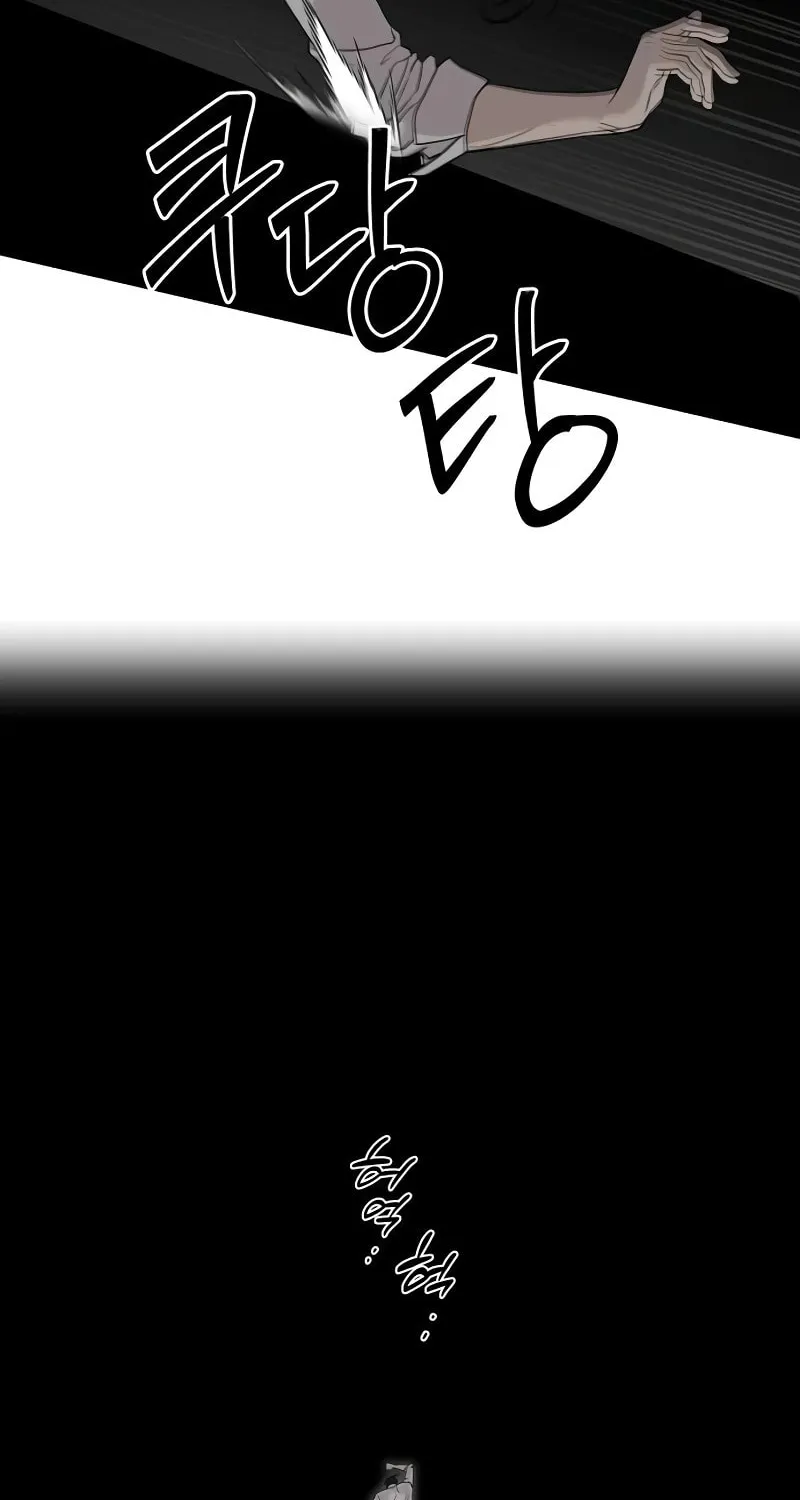 Read Special Civil Servant chapter 37 image 46 on Lezhin