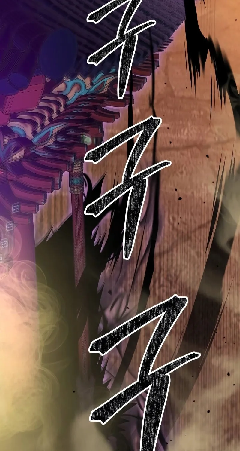 Read Special Civil Servant chapter 37 image 97 on Lezhin