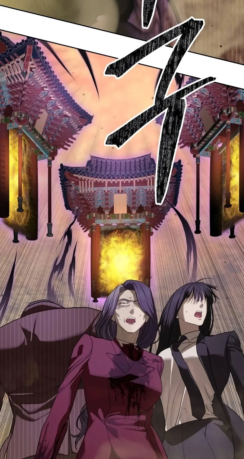 Read Special Civil Servant chapter 37 image 98 on Lezhin