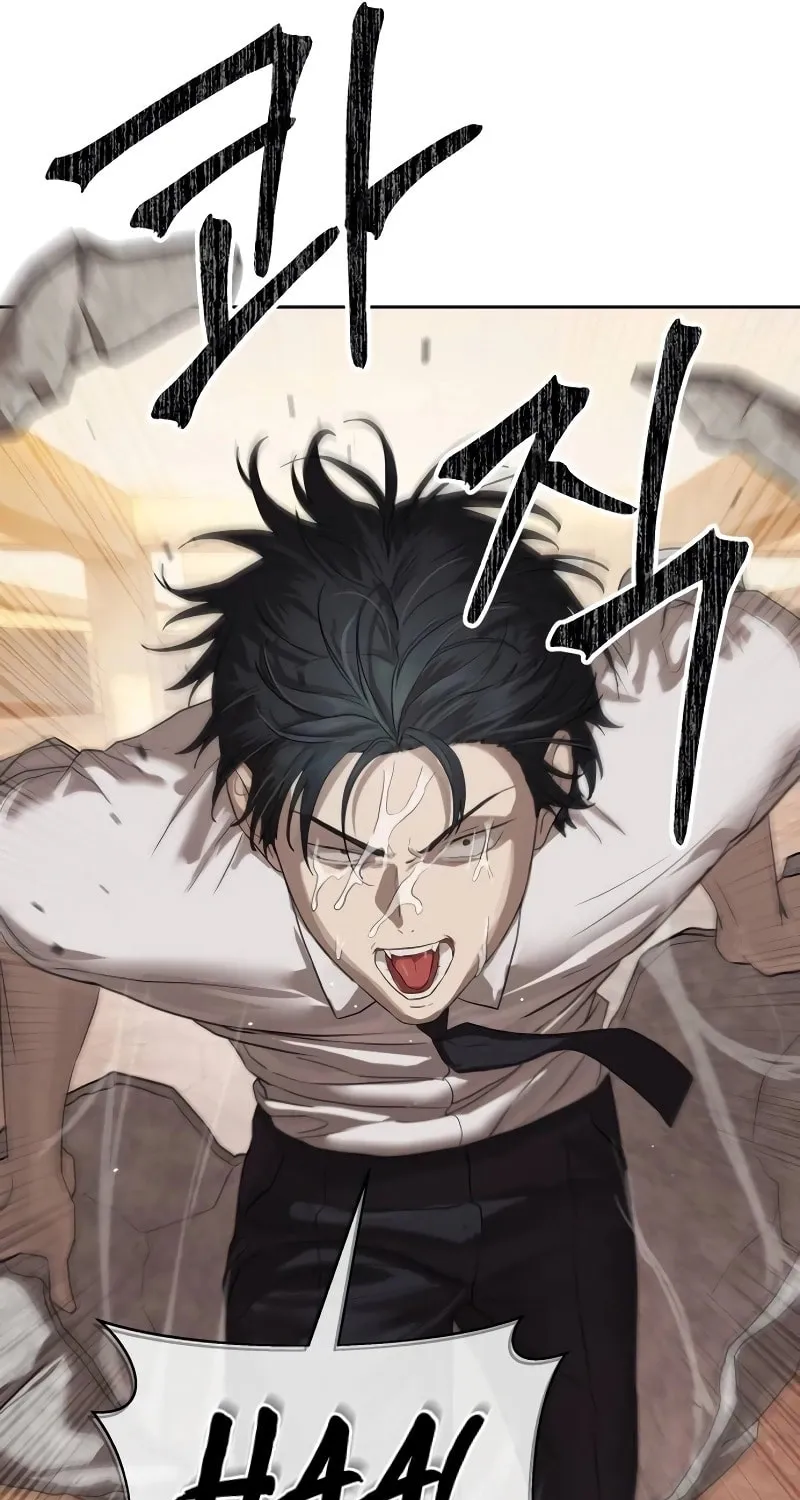 Read Special Civil Servant chapter 38 image 124 on Lezhin