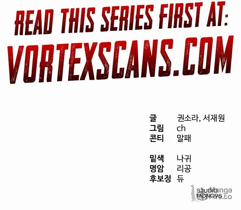Read Special Civil Servant chapter 39 image 136 on Lezhin
