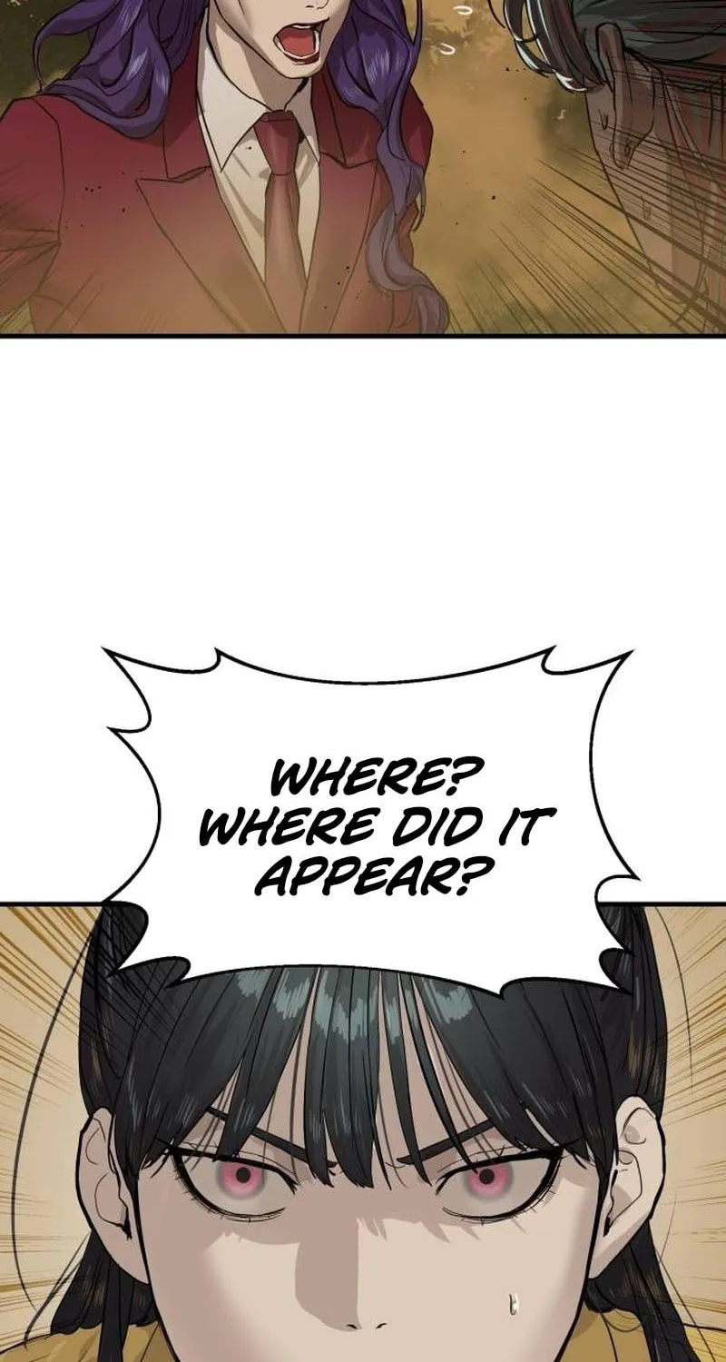 Read Special Civil Servant chapter 4 image 11 on Lezhin