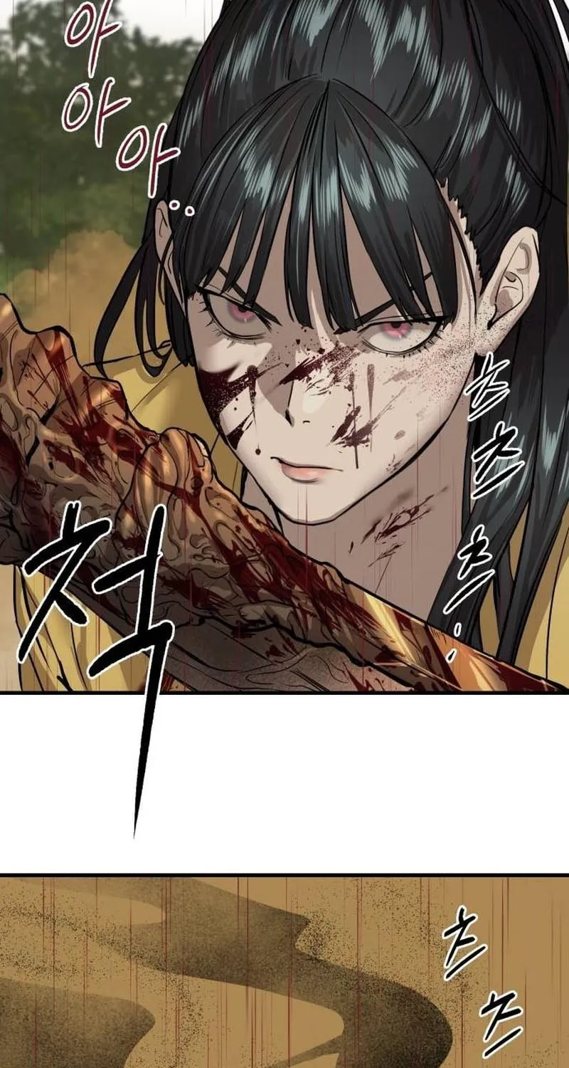Read Special Civil Servant chapter 4 image 117 on Lezhin