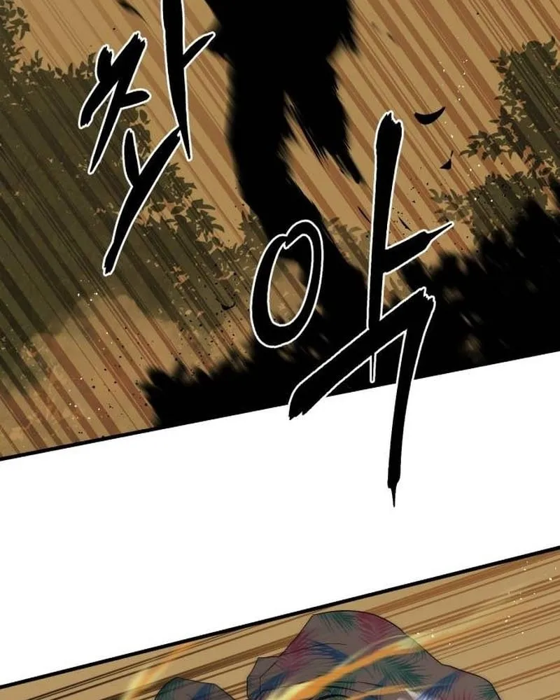Read Special Civil Servant chapter 4 image 14 on Lezhin