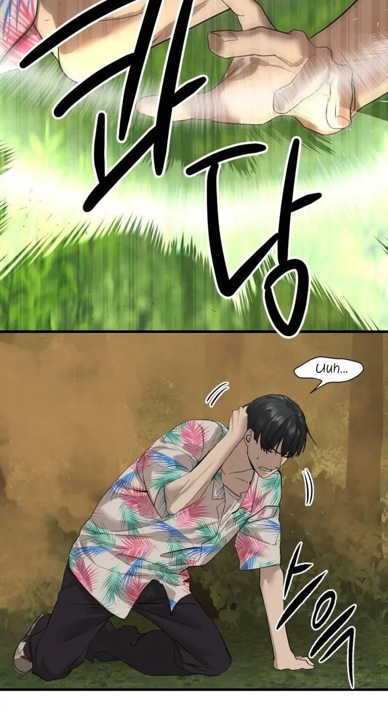 Read Special Civil Servant chapter 4 image 21 on Lezhin