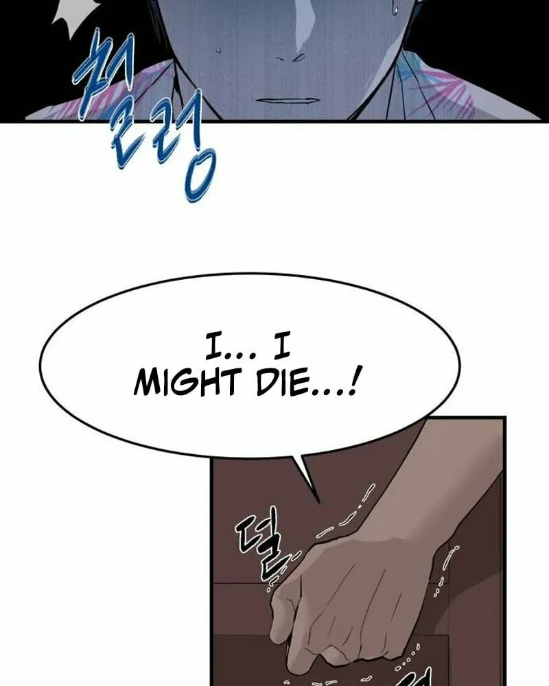 Read Special Civil Servant chapter 4 image 39 on Lezhin