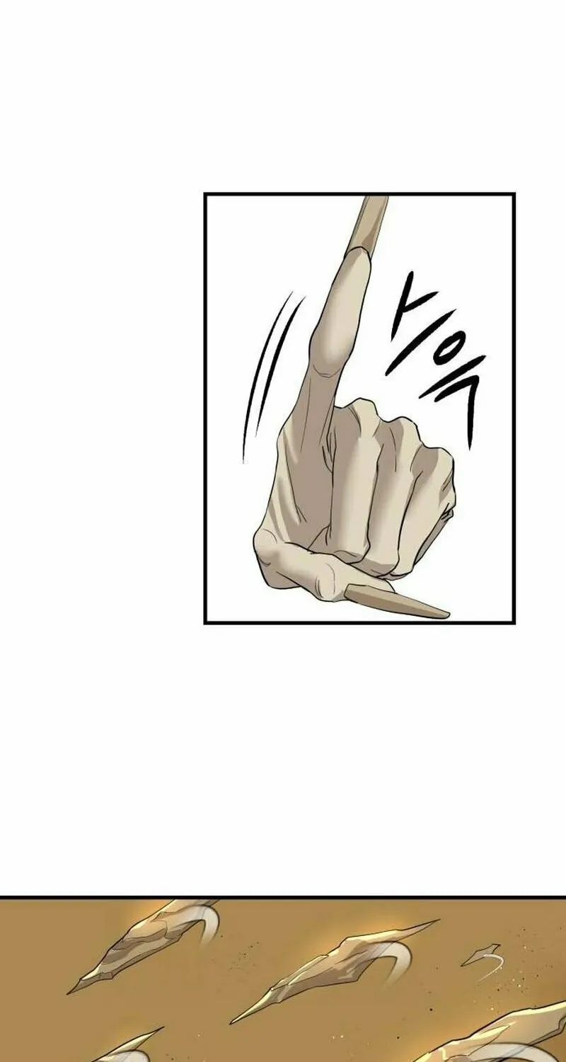 Read Special Civil Servant chapter 4 image 48 on Lezhin