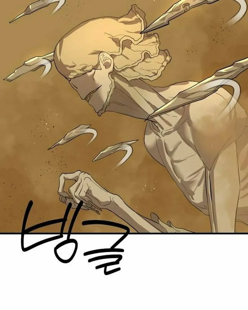 Read Special Civil Servant chapter 4 image 49 on Lezhin