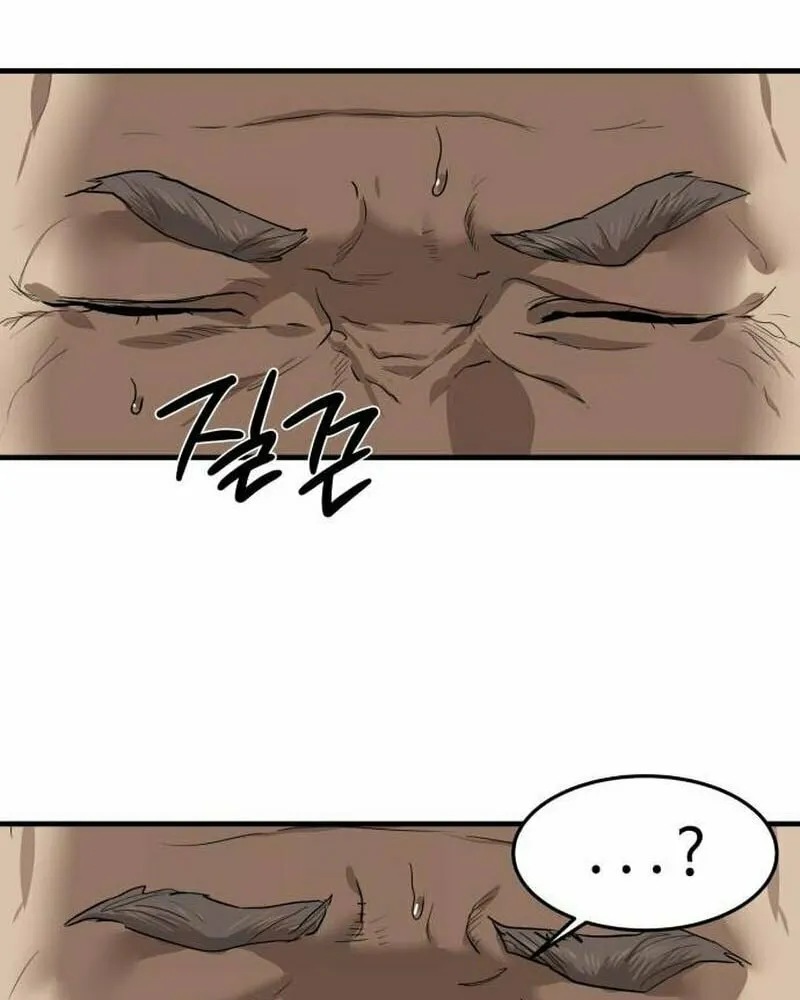 Read Special Civil Servant chapter 4 image 54 on Lezhin