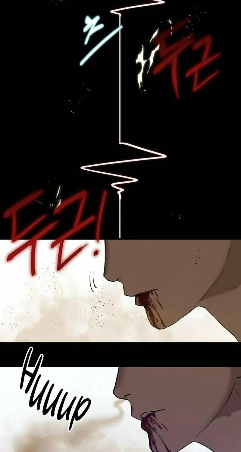 Read Special Civil Servant chapter 4 image 70 on Lezhin