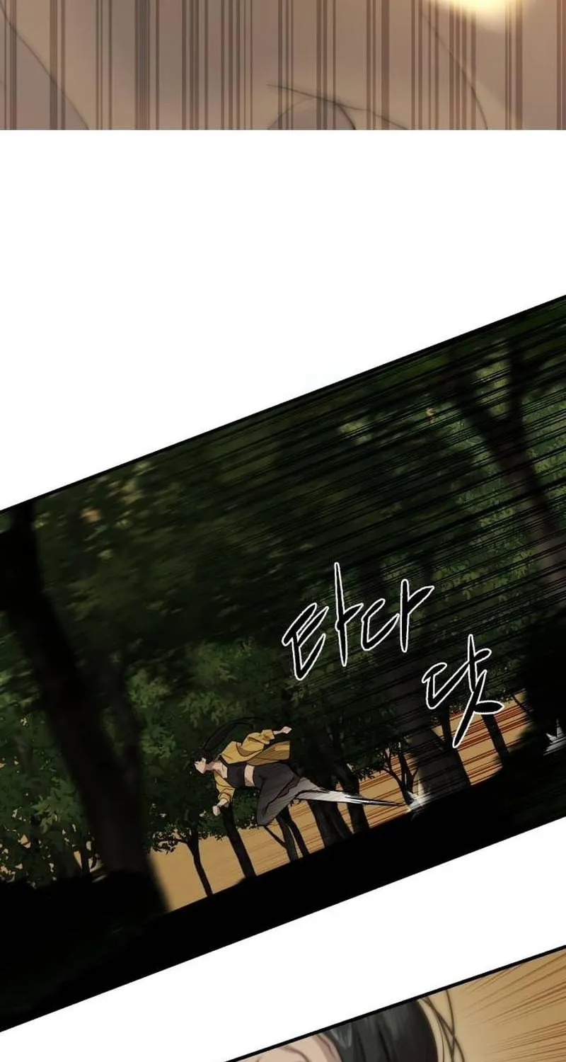 Read Special Civil Servant chapter 4 image 76 on Lezhin