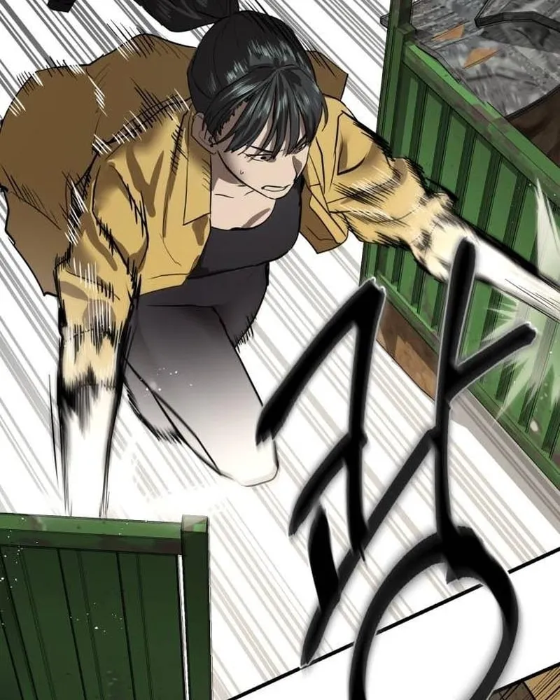 Read Special Civil Servant chapter 4 image 79 on Lezhin