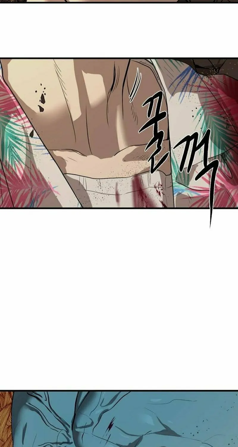 Read Special Civil Servant chapter 4 image 88 on Lezhin
