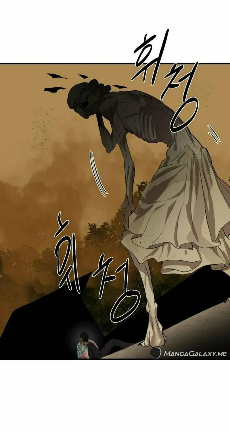 Read Special Civil Servant chapter 4 image 90 on Lezhin