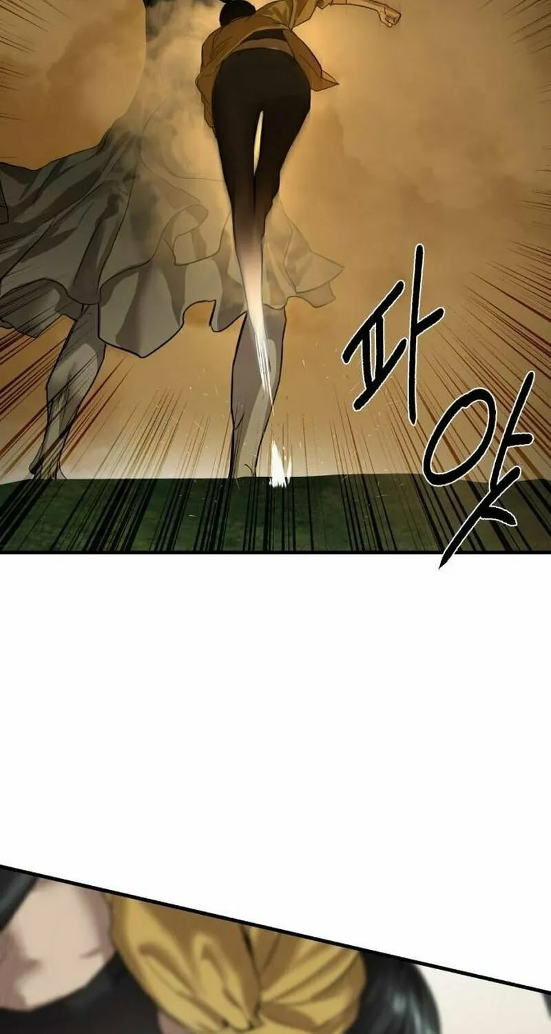 Read Special Civil Servant chapter 4 image 93 on Lezhin
