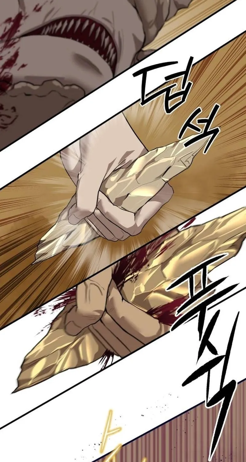Read Special Civil Servant chapter 4 image 96 on Lezhin