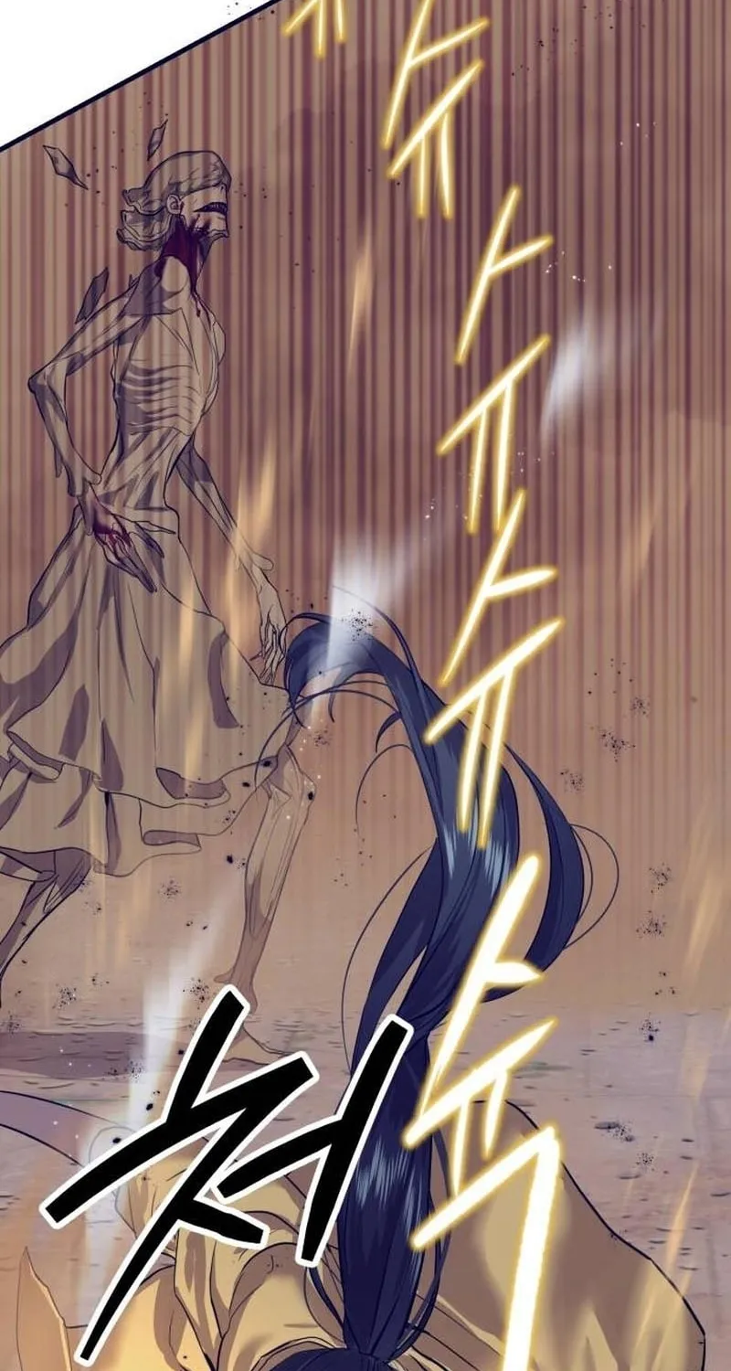 Read Special Civil Servant chapter 4 image 97 on Lezhin